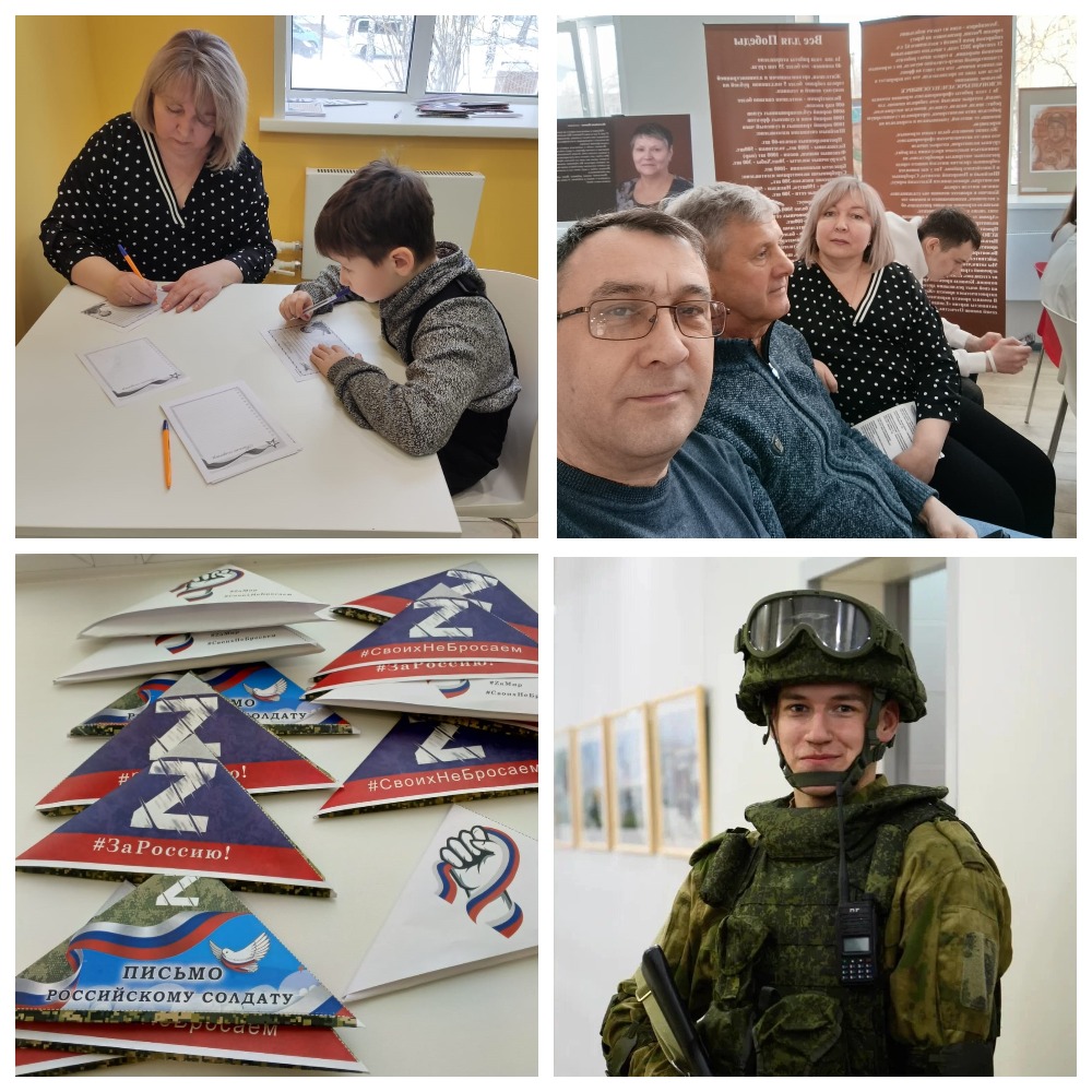 Патриотический интенсив «Верю в Россию!»